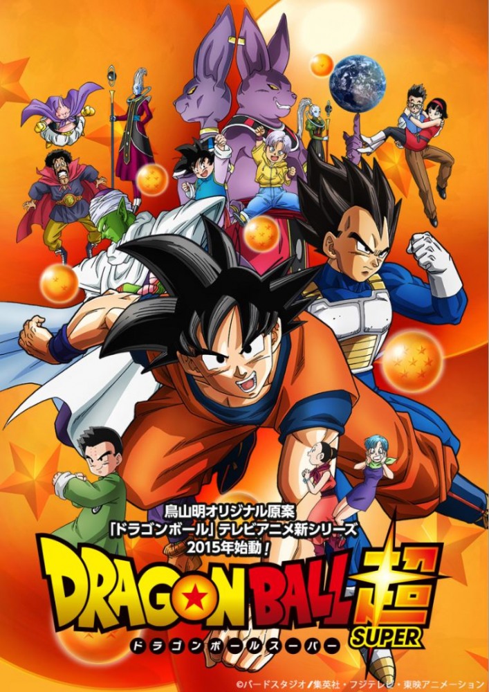 Dragon Ball Z Full Seasons Free
