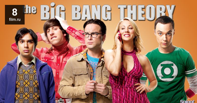 Watch The Big Hit 4Shared