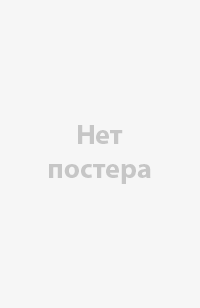Задний свет