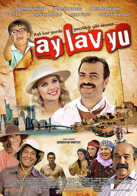 тини лав смотреть