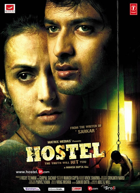 Хостел (2011) — Фильм.ру