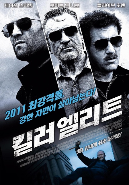 Профессионал (2011) — Фильм.ру
