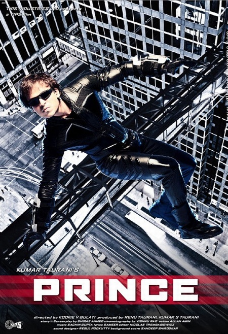 Принц (2010) — Фильм.ру