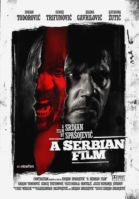 Сербский фильм (2010) — Фильм.ру