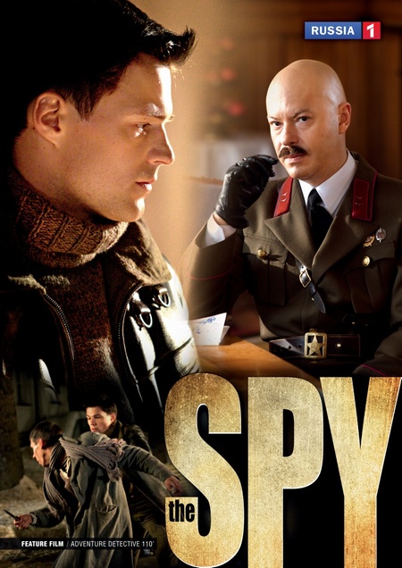 Шпион (2012) — Фильм.ру