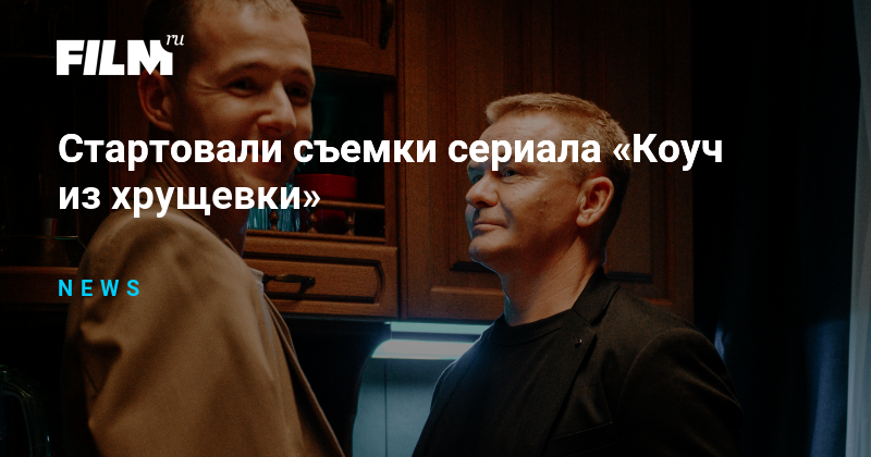 бандеровец брат 2 мем. коуч из хрущевки. роб стюарт актер тропическая жара. коуч из хрущевки. коуч из хрущевки.