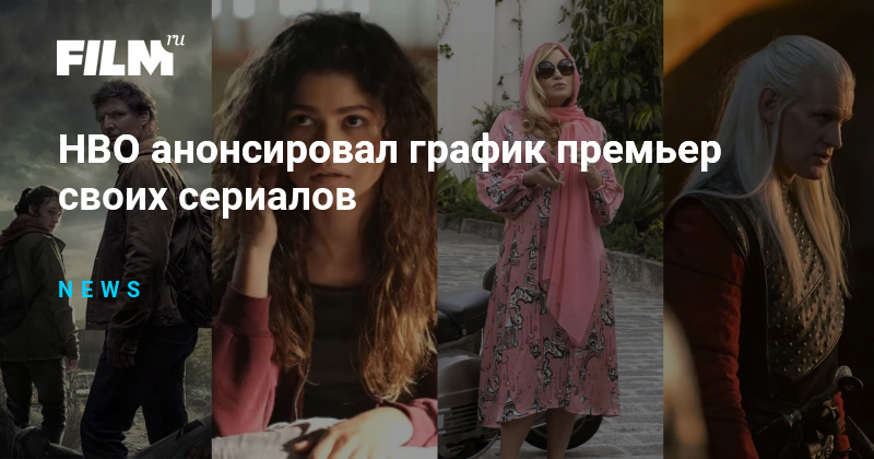 лучшие сериалы hbo за все время