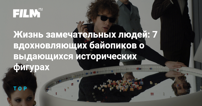 Как вспомнить истории из жизни
