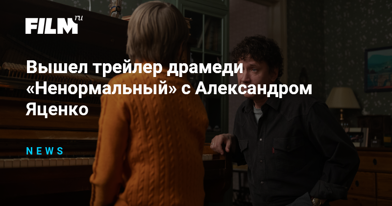 Ненормальный яценко. Ненормальный яценко. Ненормальный яценко. Ненормальный яценко. Ненормальный яценко.