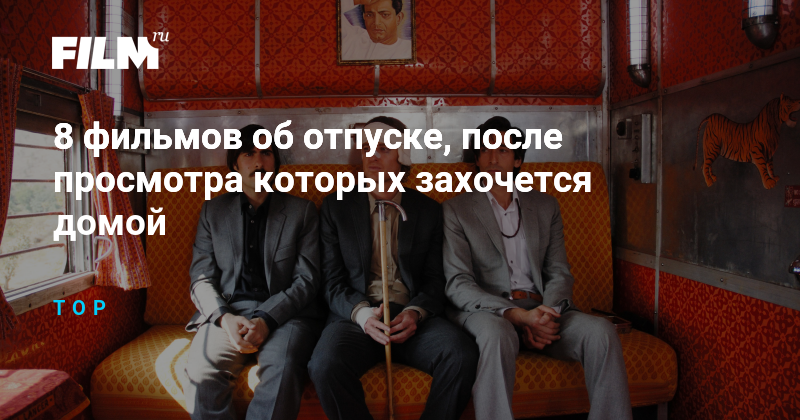 После просмотра которых. После просмотра которых