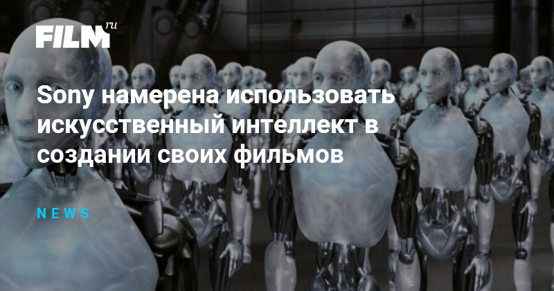 системные требования sony playstation 5