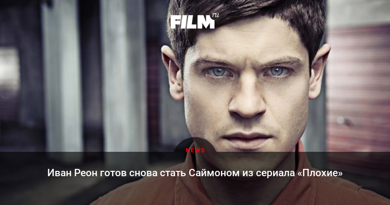 Плохую версию. Плохую версию