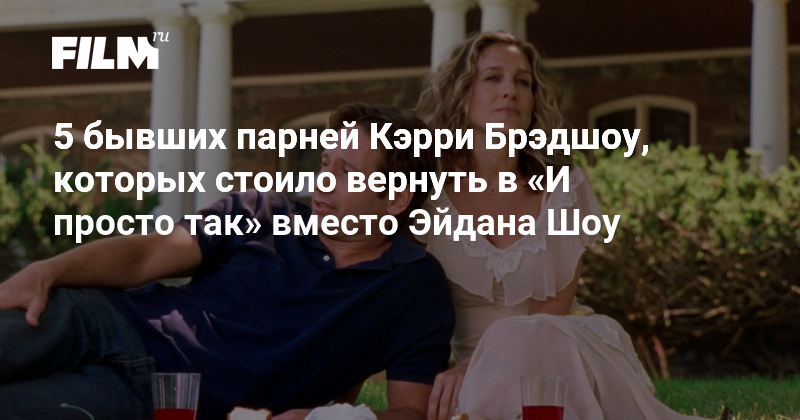 Ер адам кішкентай пониді трахаталайды