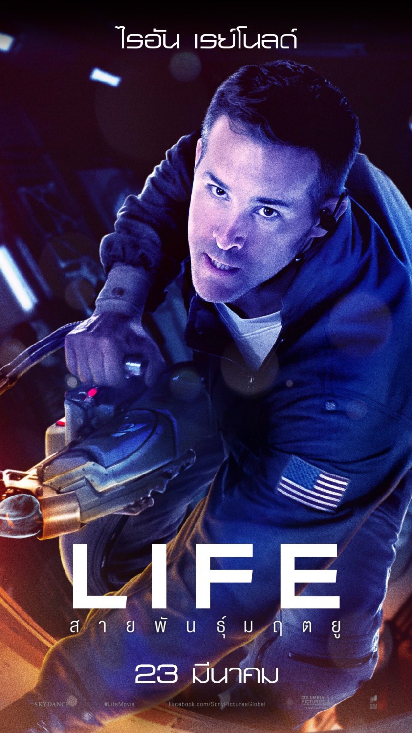 Постер космического триллера «Живое» с Рейнольдсом