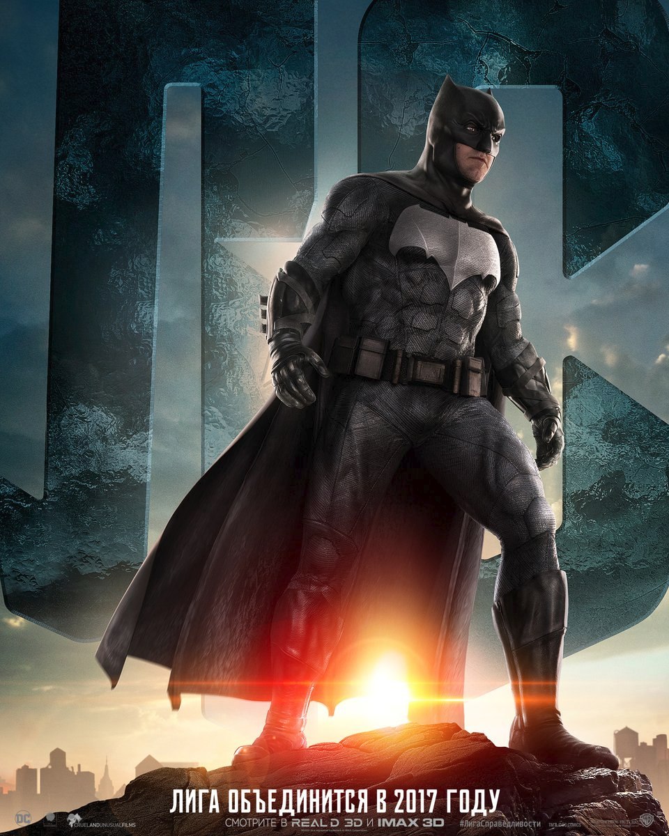 Снайдер выложил новый кадр с Бэтменом из «Лиги Справедливости»