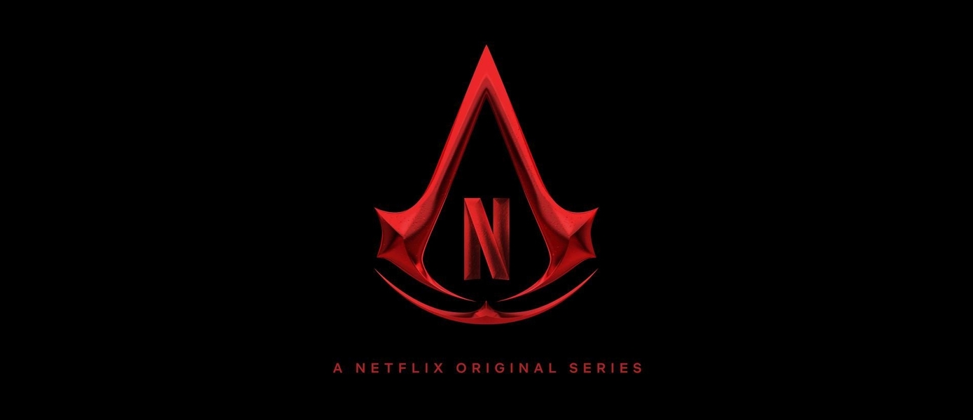 Netflix запустил в работу несколько сериалов по «Assassin’s Creed»