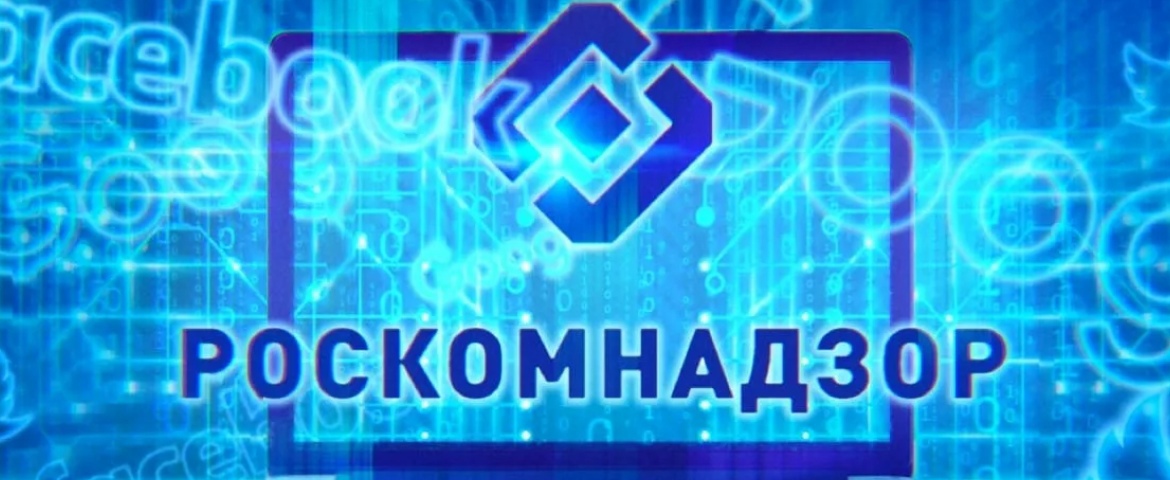 Роскомнадзор будет блокировать ЛГБТ-сцены на пиратских сервисах