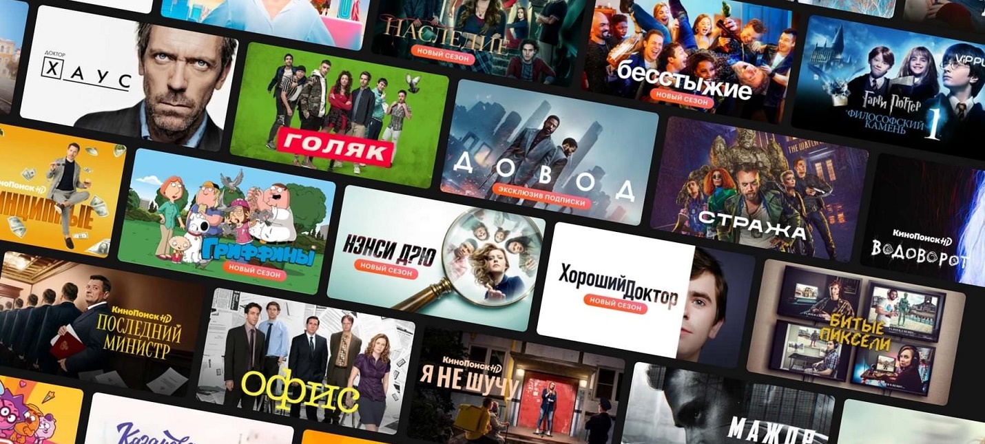 Аудитория онлайн-кинотеатров в России вернулась к уровню начала 2022 года 