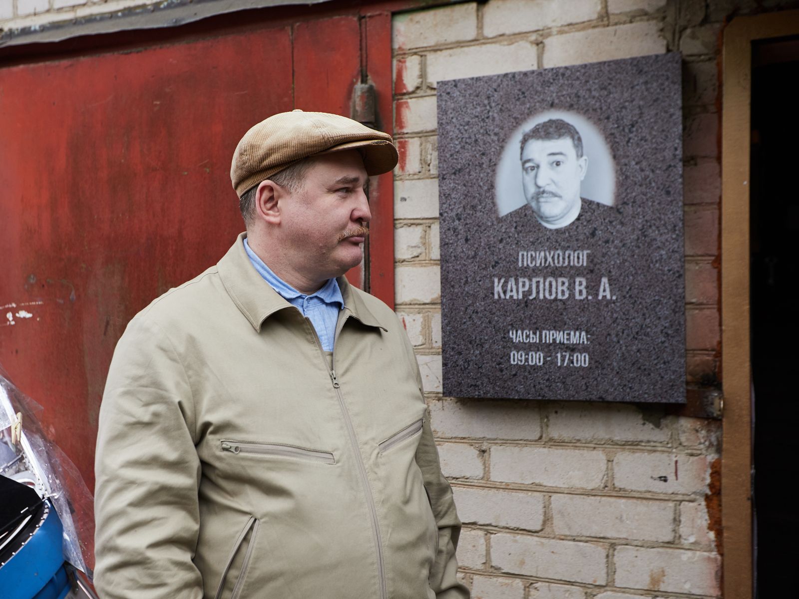 Фото со съемок сериала «Гаражники»