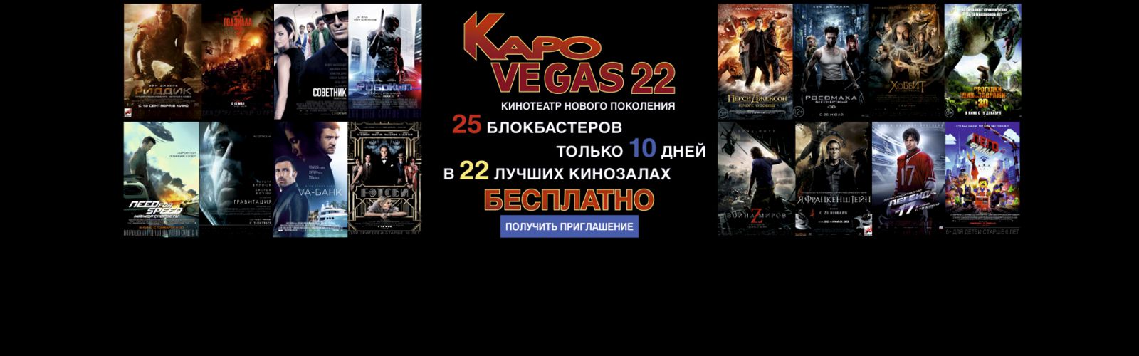 Кинотеатр вегас расписание сеансов на сегодня. Кинотеатр каро вегас каширка. Кинотеатр каро вегас мякинино. Кинотеатр премьер зал. Каро 13 imax.