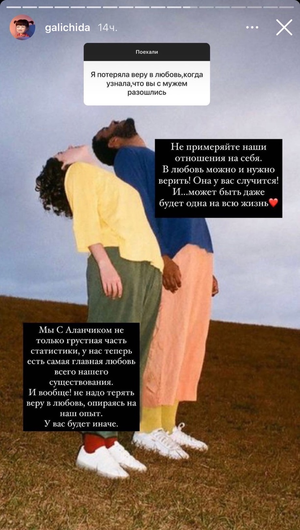 Ида Галич: конфликт с Ивлеевой, развод и роман со Стасом Круглицким - 7Дней.ру