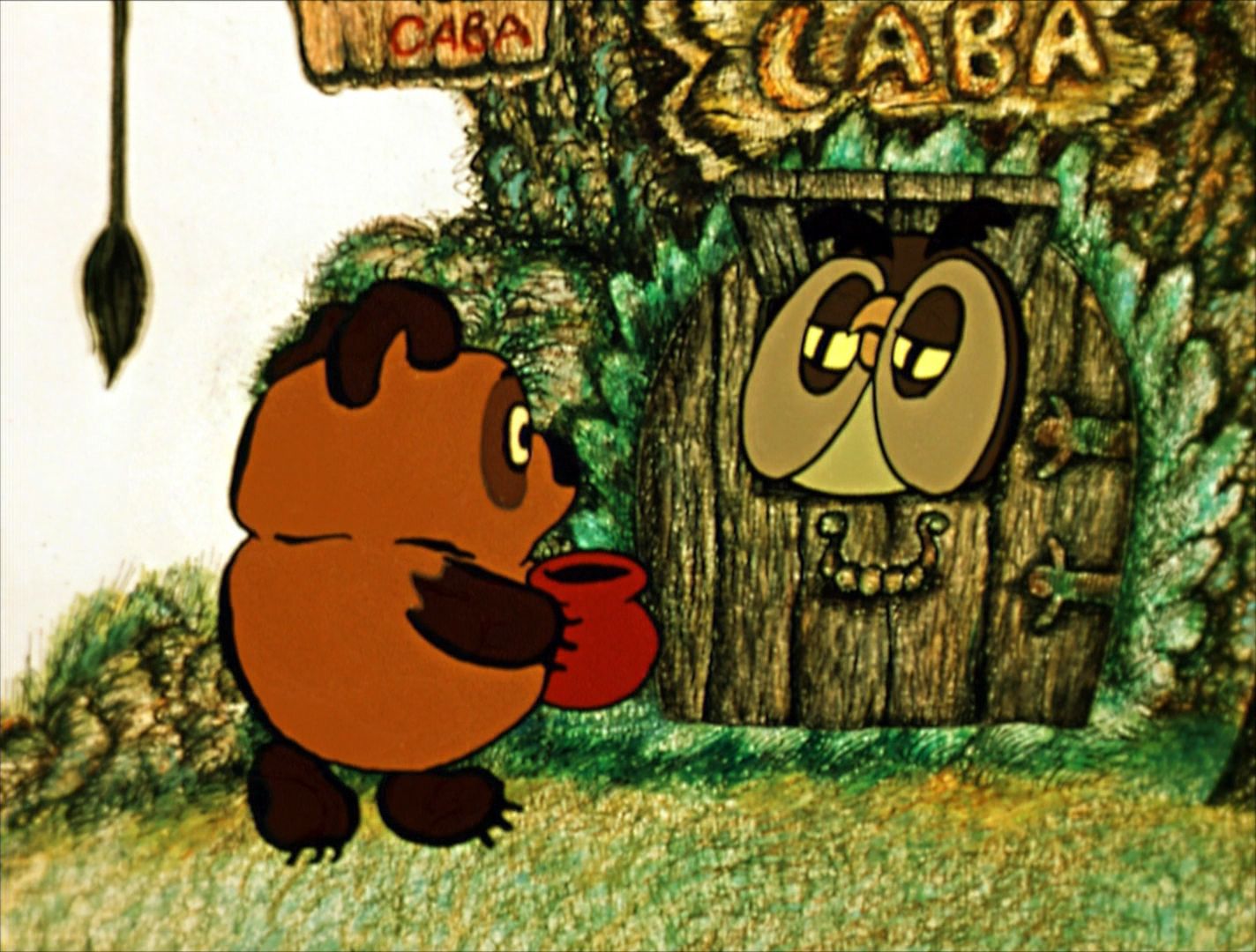 Кадр из мультфильма 