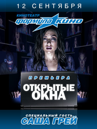 filmi-gde-snimaetsya-sasha-grey