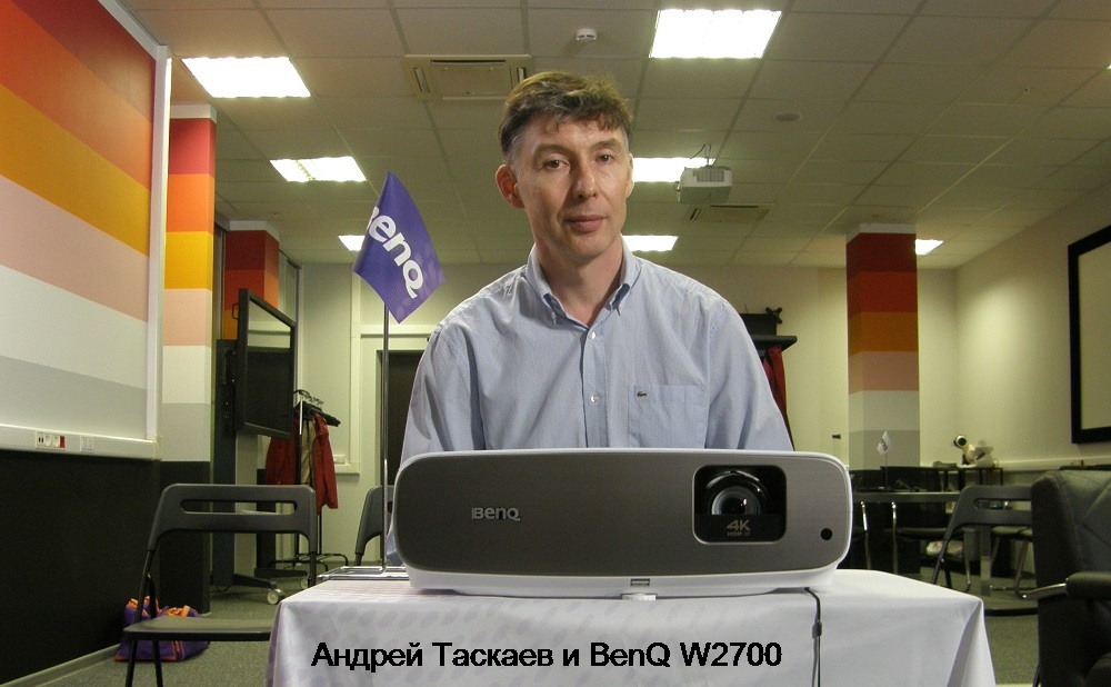 Презентация 4K DLP-видеопроекторов BenQ W2700 и W5700