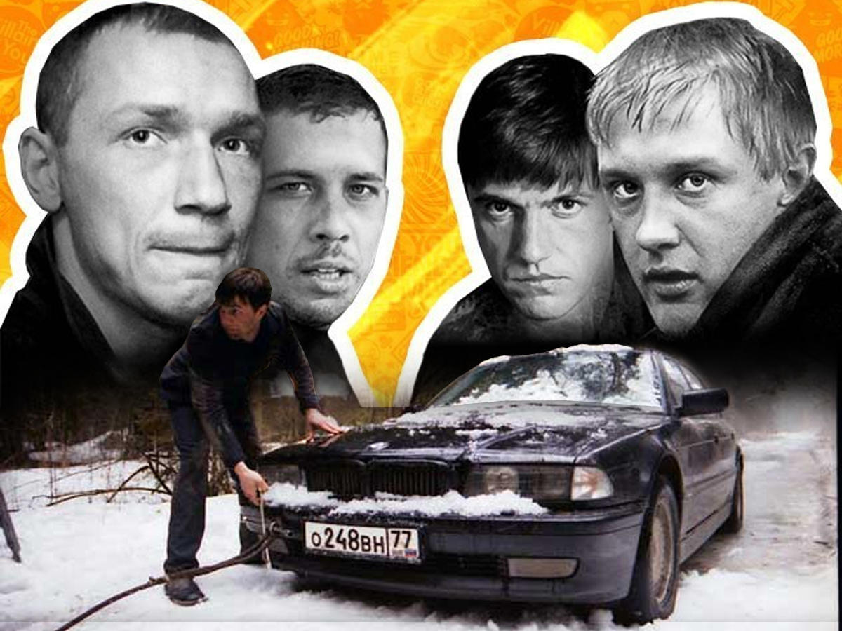 Бумер (2003) — Фильм.ру