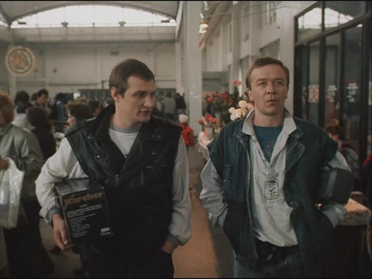 Гений (1991) — Фильм.ру