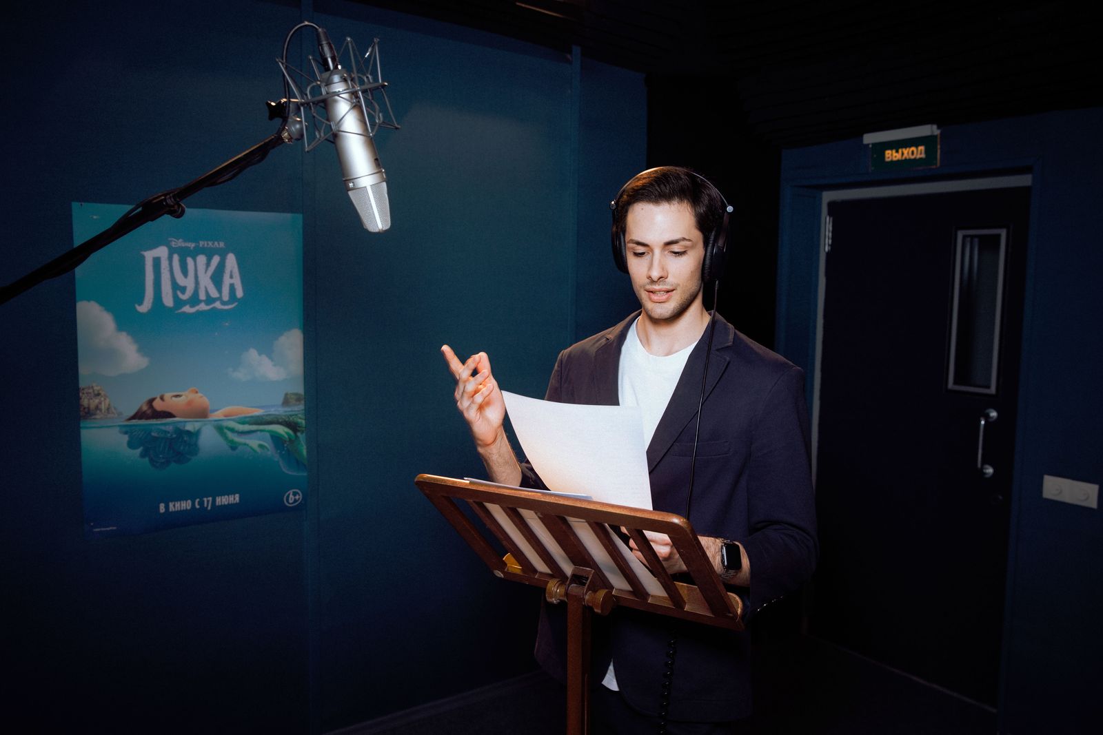 Лука (2021) — Фильм.ру