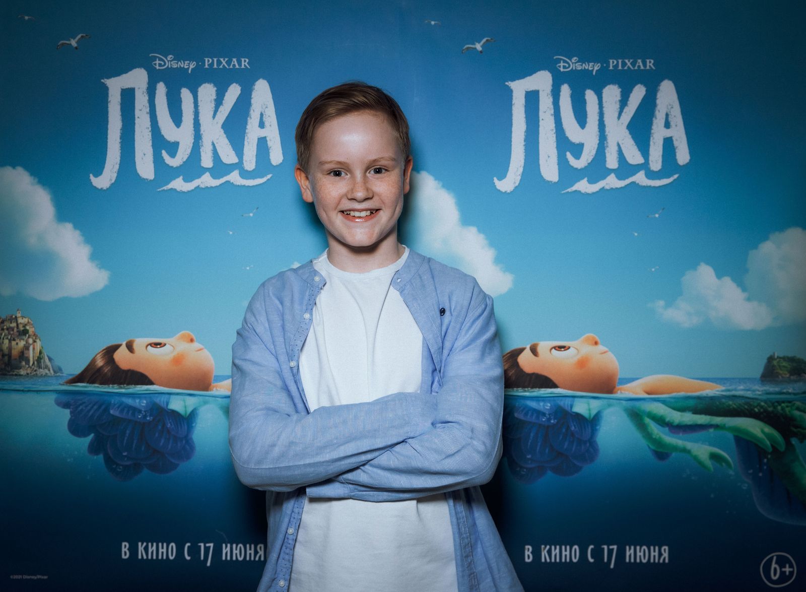 Лука (2021) — Фильм.ру