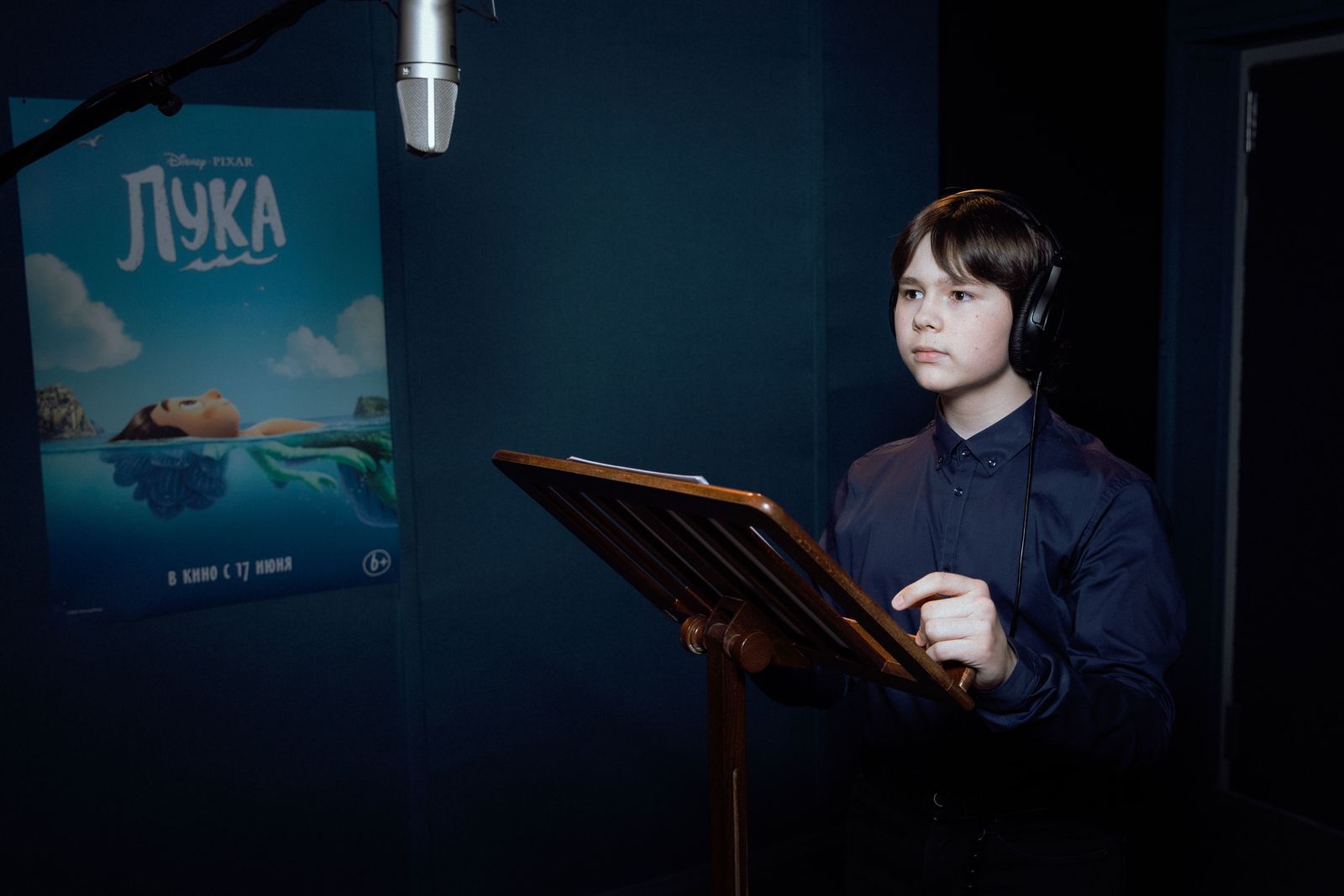 Лука (2021) — Фильм.ру