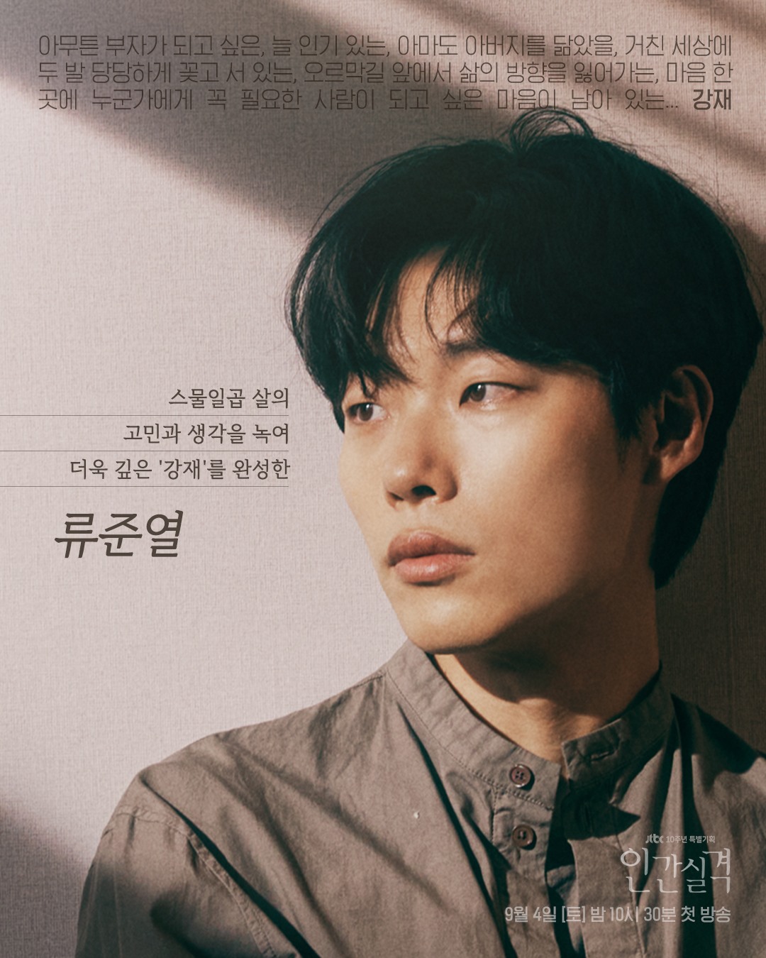 Потерянные (сериал, 2021, 1 сезон) — Фильм.ру