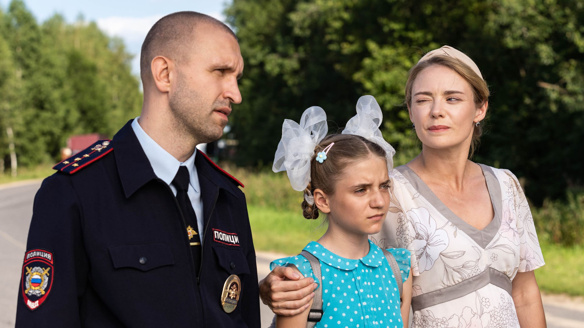 Райцентр (сериал, 2023, 1 сезон) — Фильм.ру