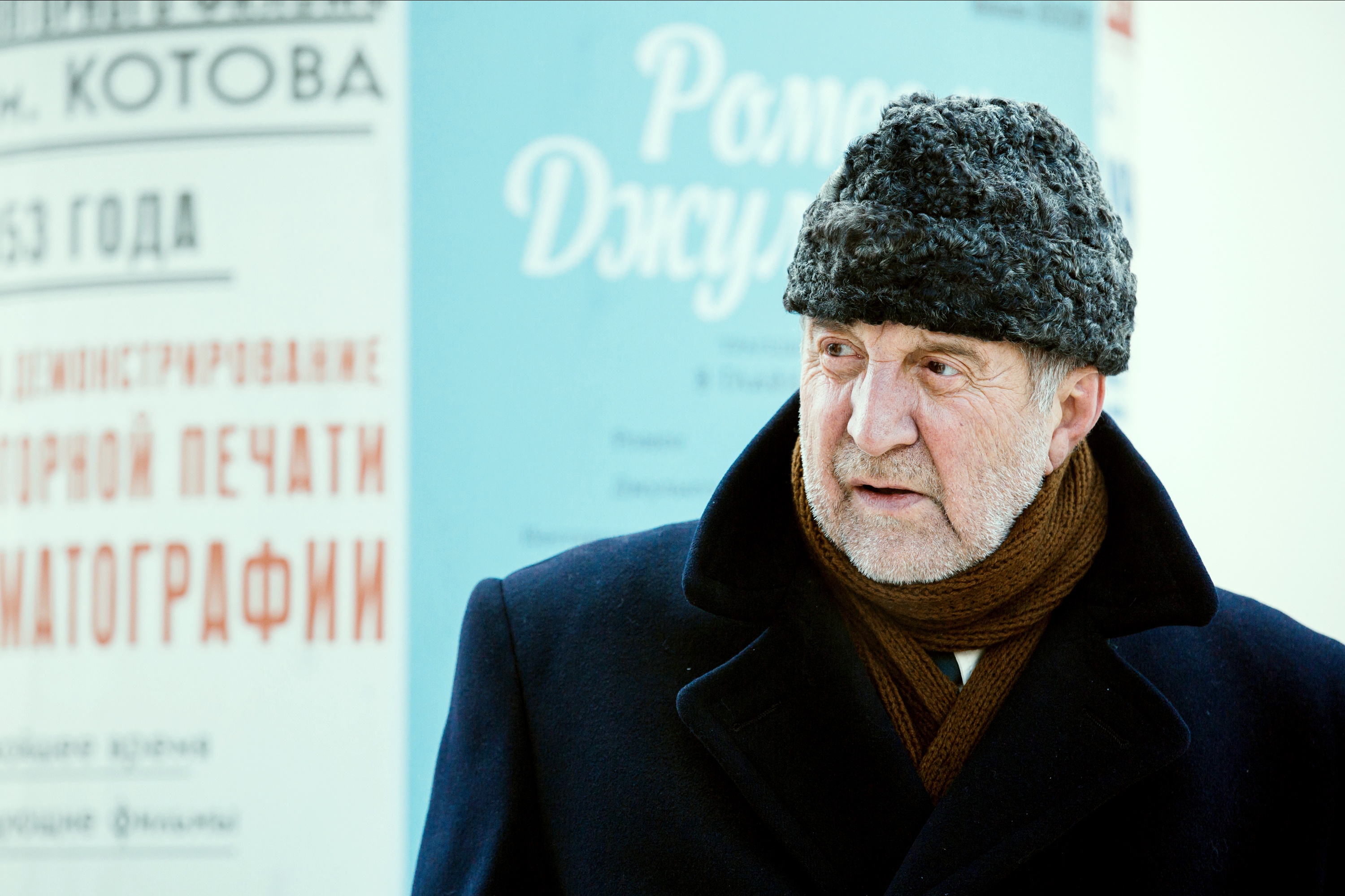 За нас с вами (2023) — Фильм.ру