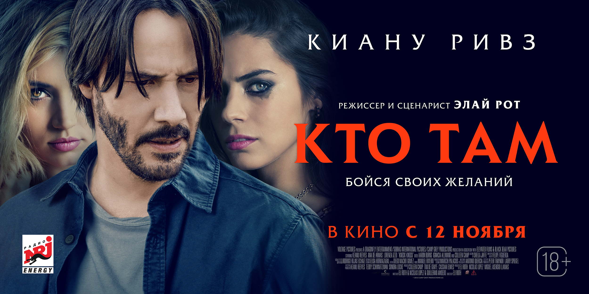 https://www.film.ru/sites/default/files/movies/posters/-%D0%A2%D0%90%D0%9C_6_3_0.jpg