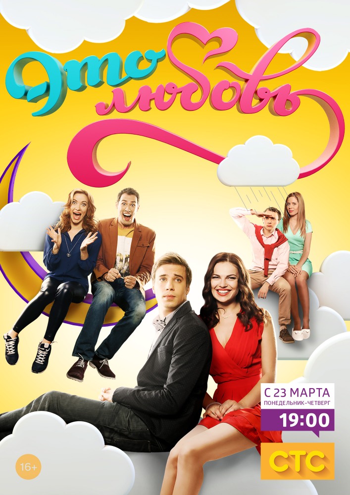 русские скачать торрент сериал Скачать через торрент сериалы русские боевики.