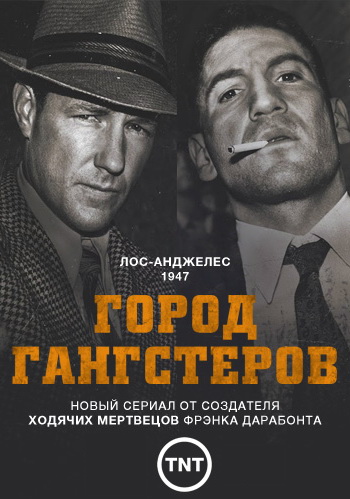 tnt 4 смотреть онлайн