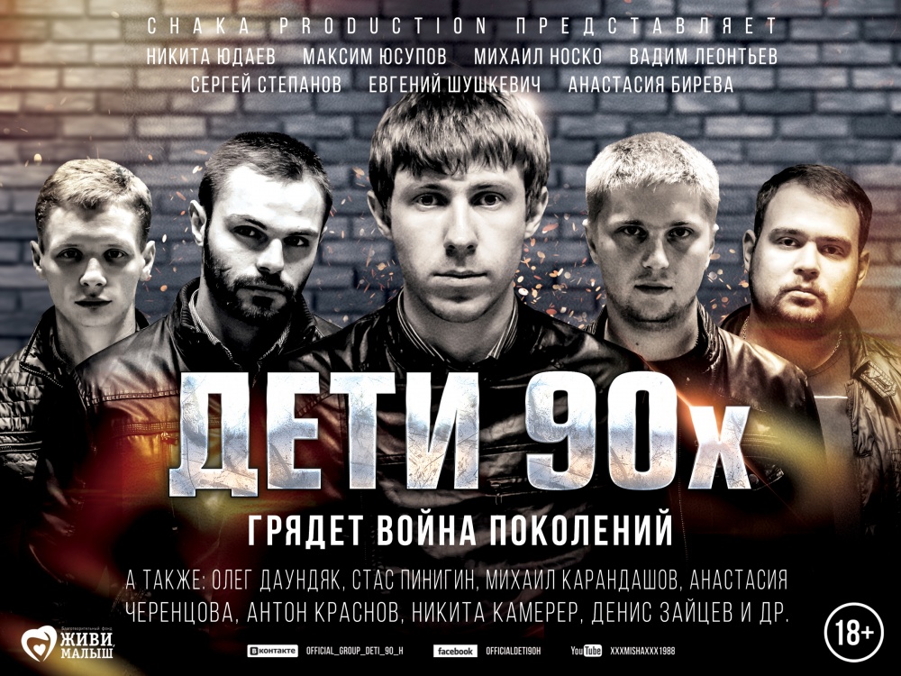 Фильм корабль 2 сезон смотреть онлайн русская версия 2015 года