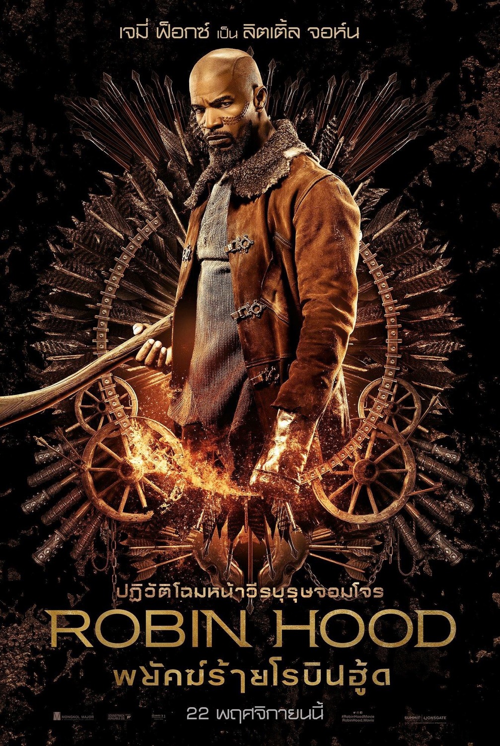 Робин Гуд: Начало (2018) Всё о фильме, отзывы, рецензии Робин Гуд: Начало (2018) Всё о фильме, отзывы, рецензии