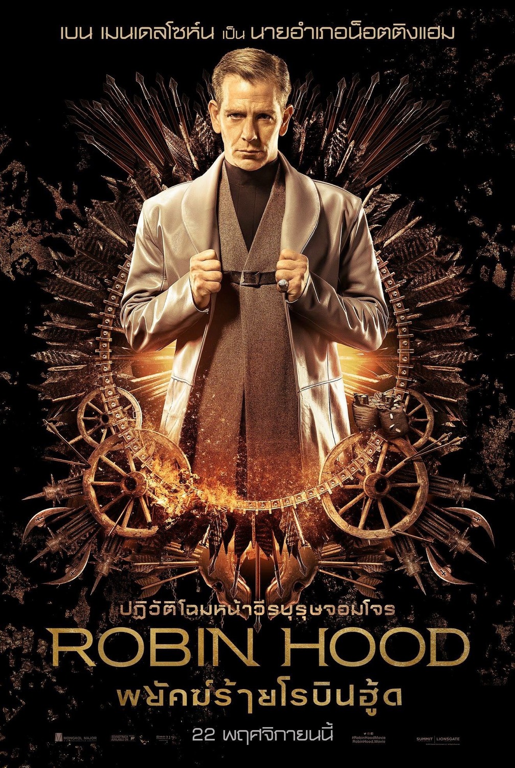 Робин Гуд: Начало (2018) Всё о фильме, отзывы, рецензии Робин Гуд: Начало (2018) Всё о фильме, отзывы, рецензии
