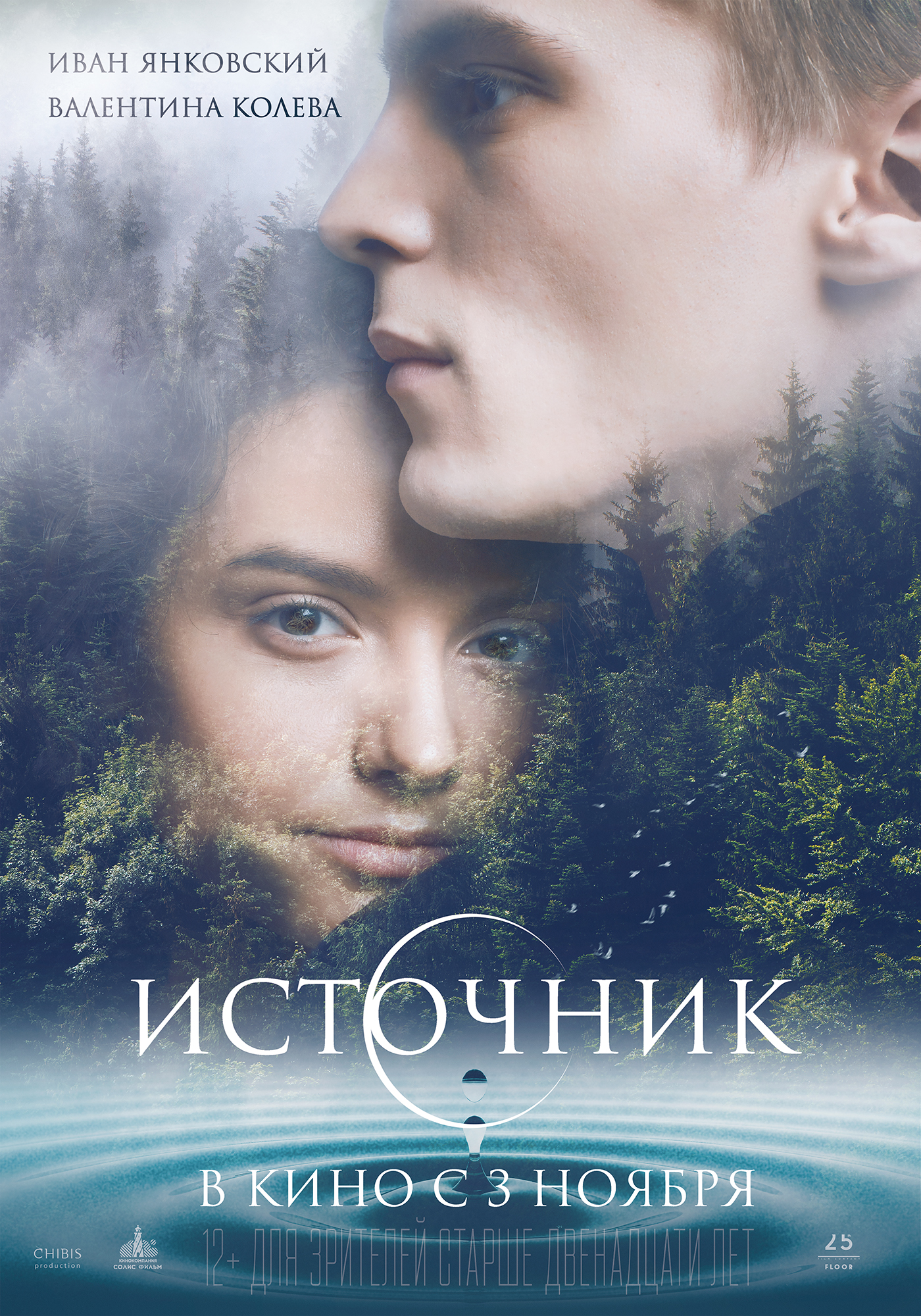 Скачать Бесплатно Фильм Третий Тайм Торрент - Prakard