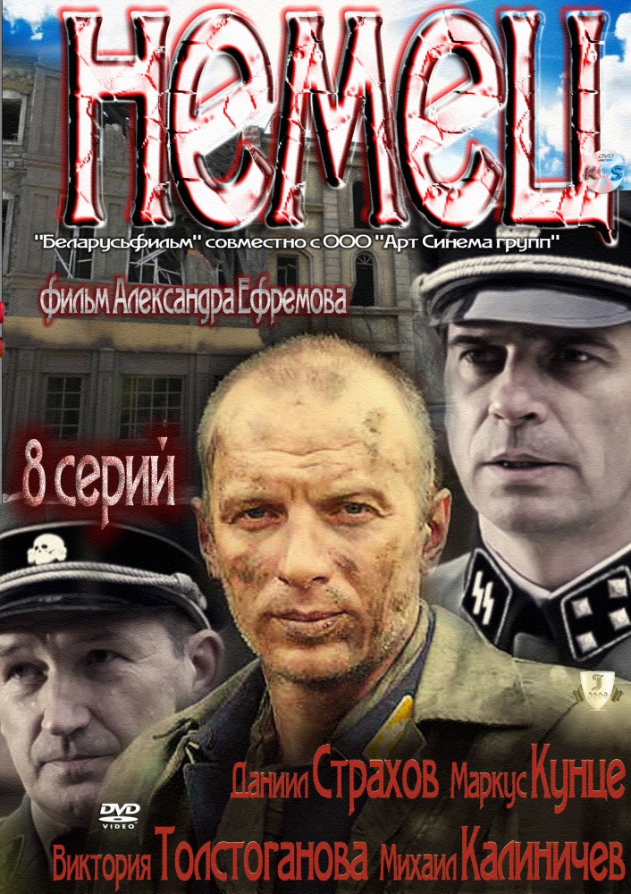 Скачать фильмы и сериалы российские через торрент через торрент фильмы и сериалы российские скачать