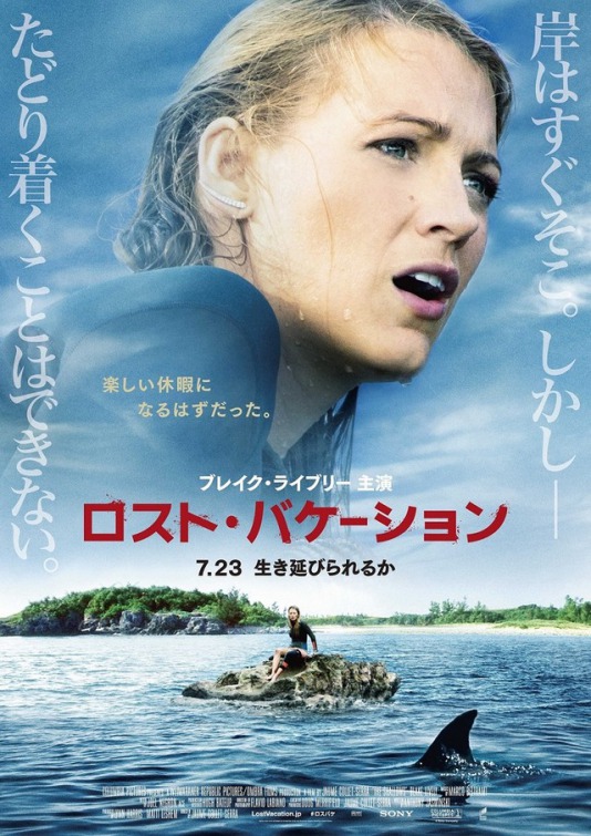 Отмель (2016) — Фильм.ру