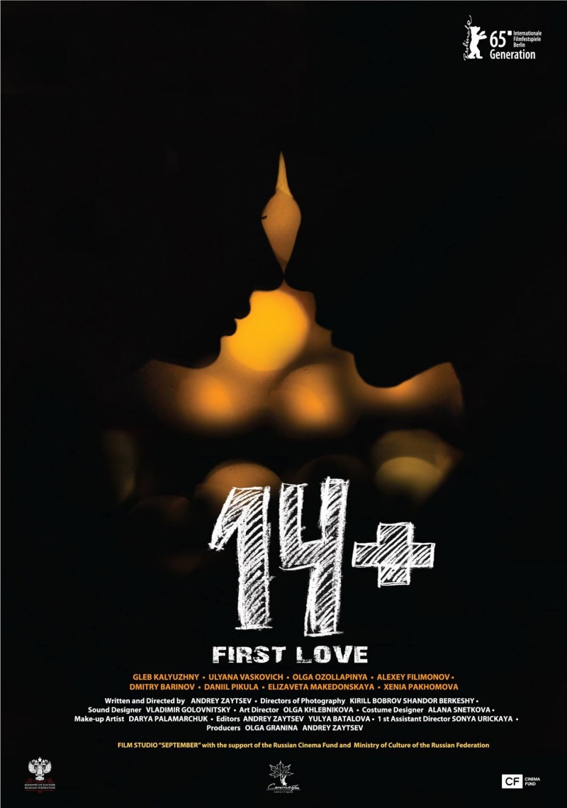 14+ (2015) — Фильм.ру