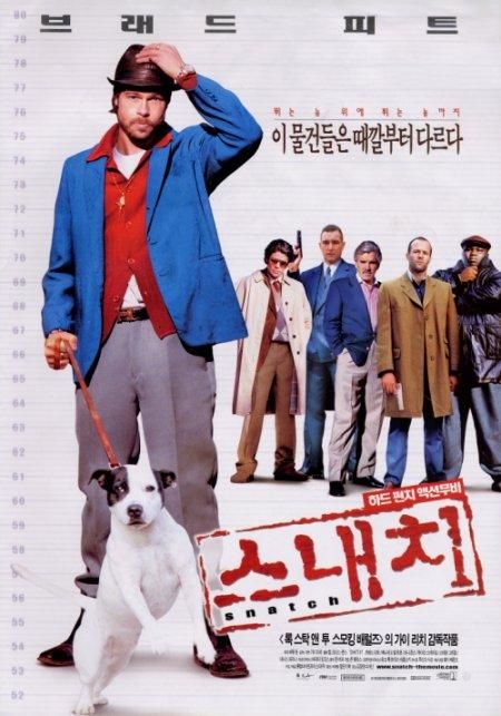Большой куш (2000) - Постеры - Фильм.ру