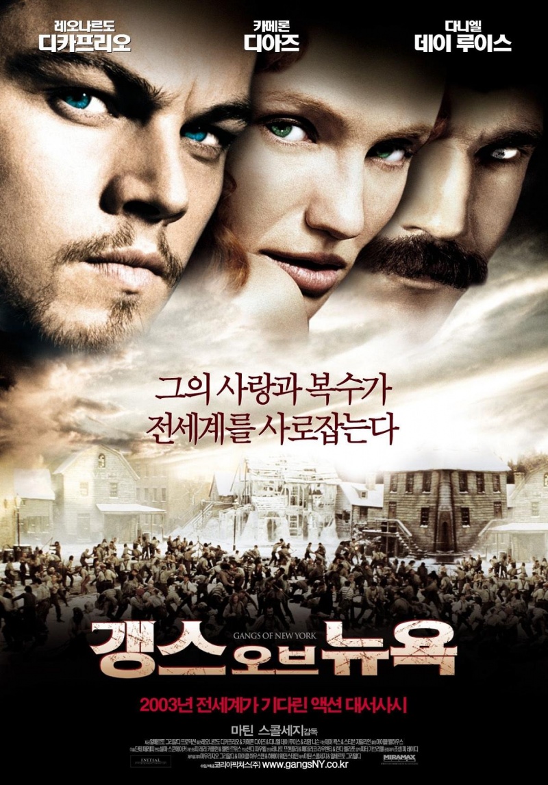 Банды Нью-Йорка (2002) — Фильм.ру