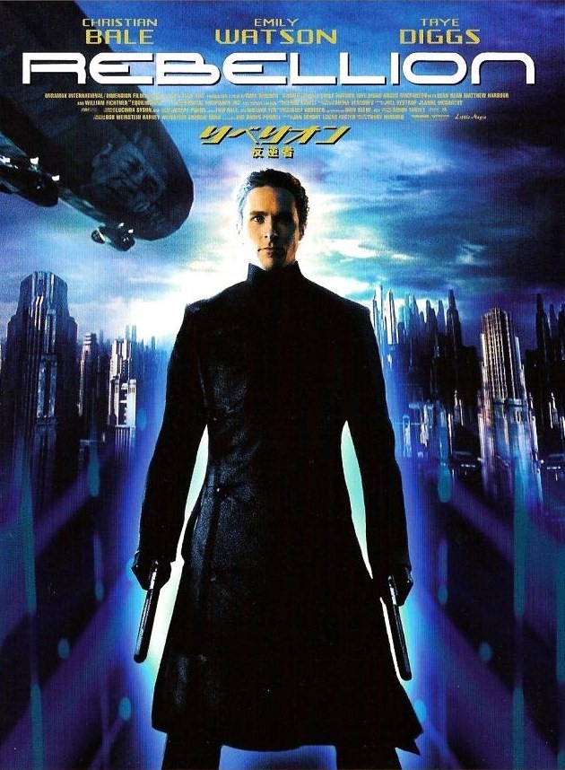 Эквилибриум (2002) — Фильм.ру