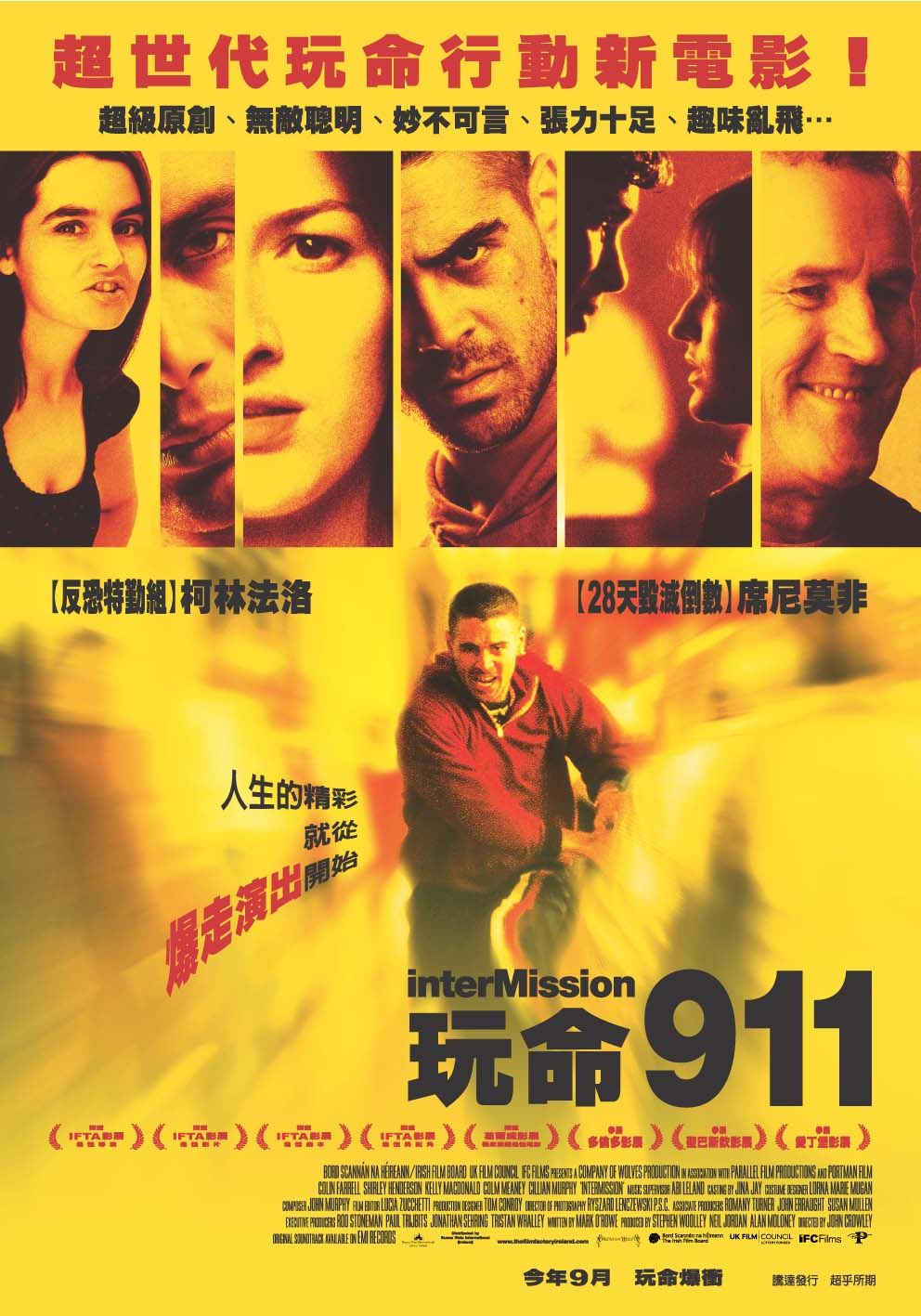 Разрыв (2003) — Фильм.ру